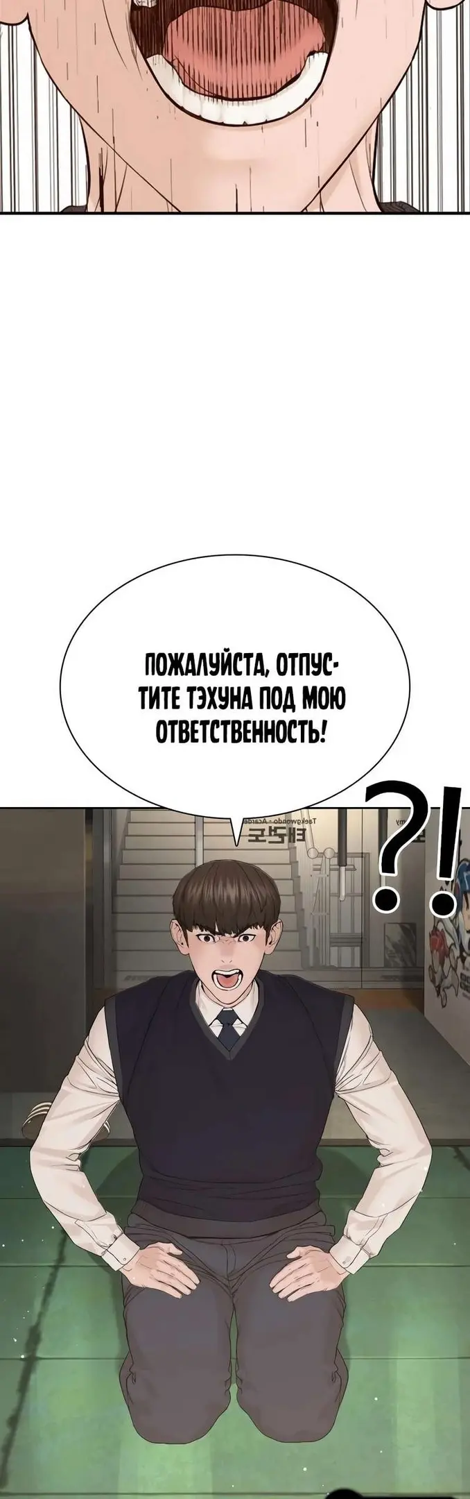 Страница 42