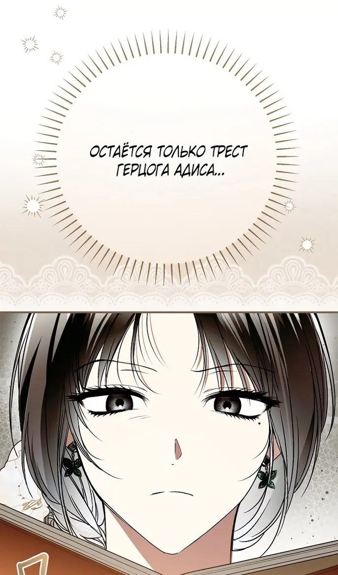 Страница 112