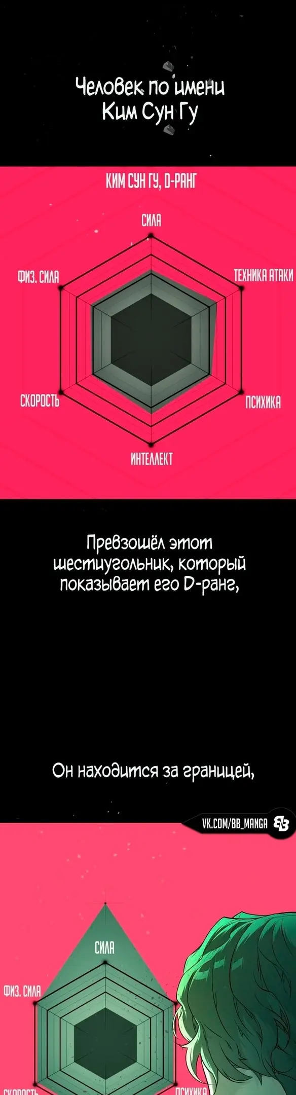 Страница 84