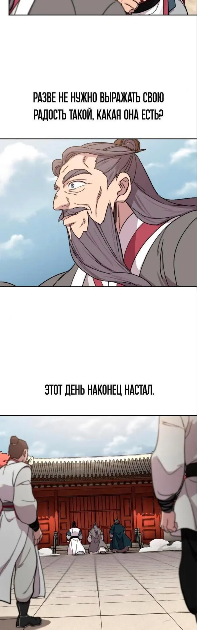 Страница 44