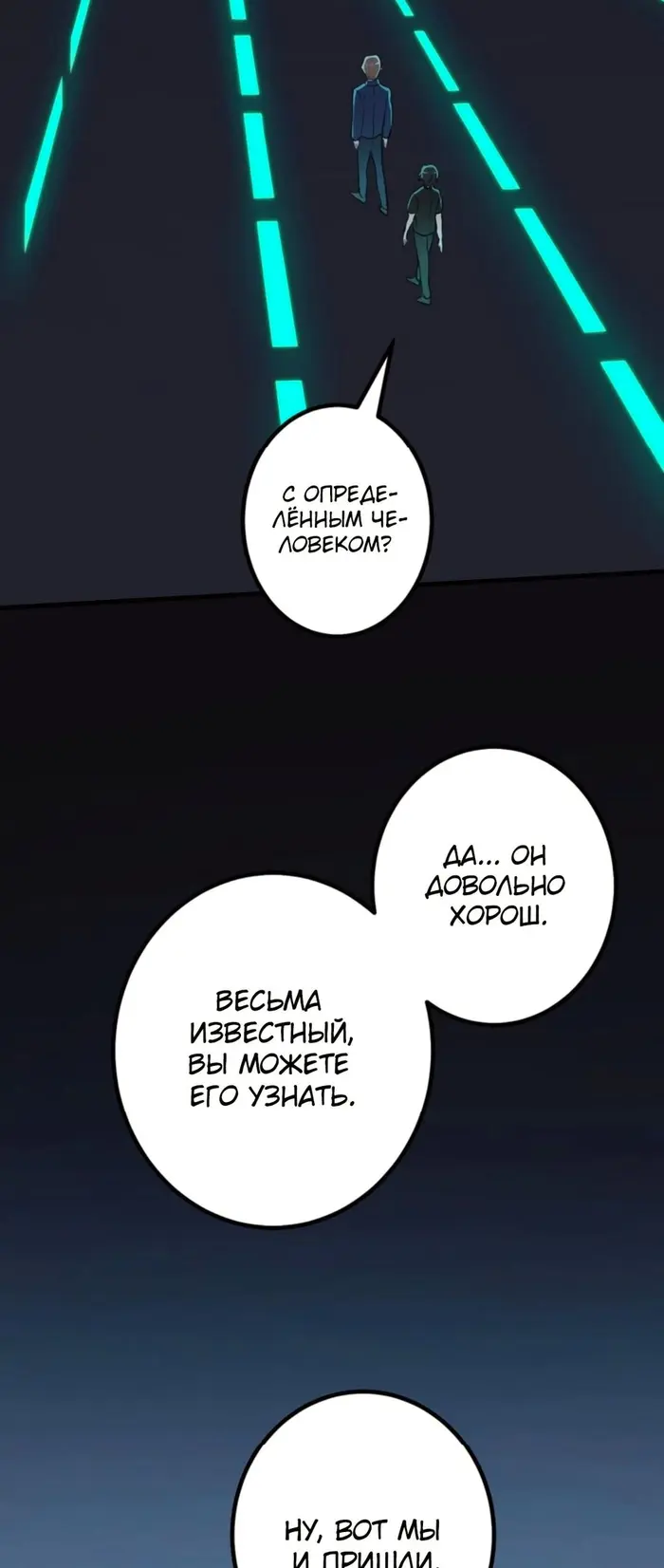Страница 41