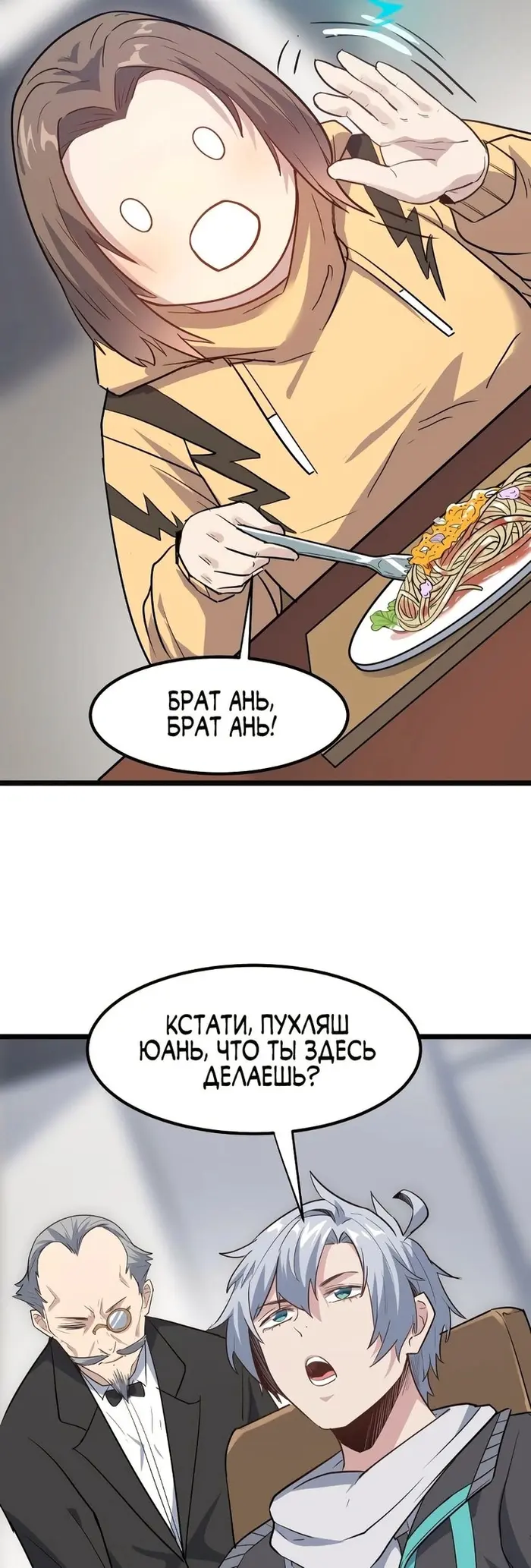 Страница 25