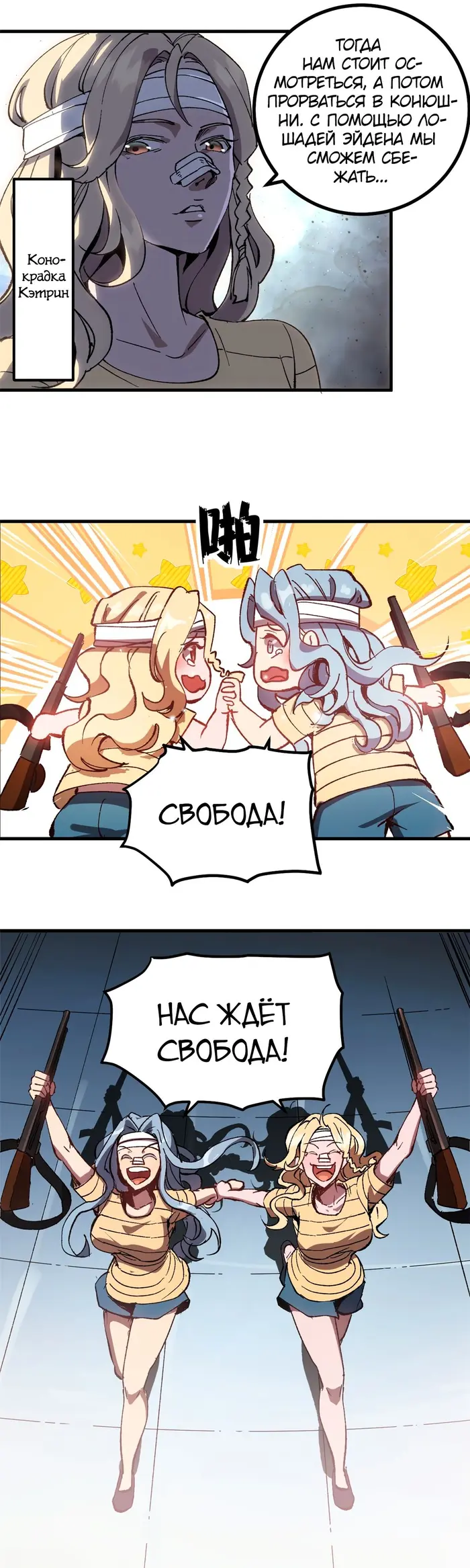 Страница 13
