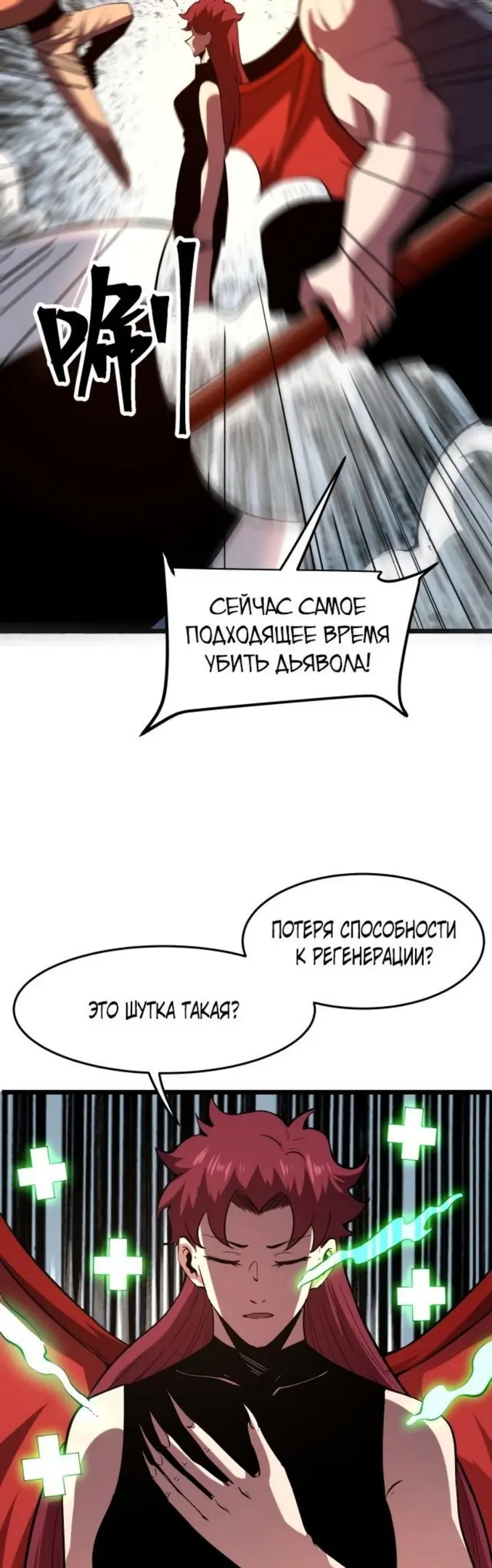 Страница 32