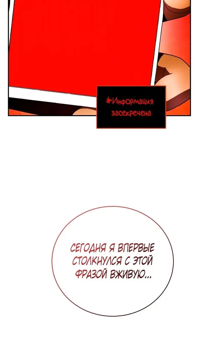 Страница 76
