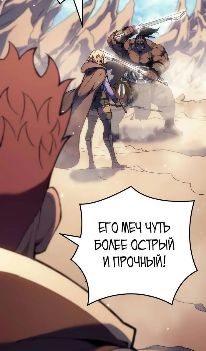 Страница 90