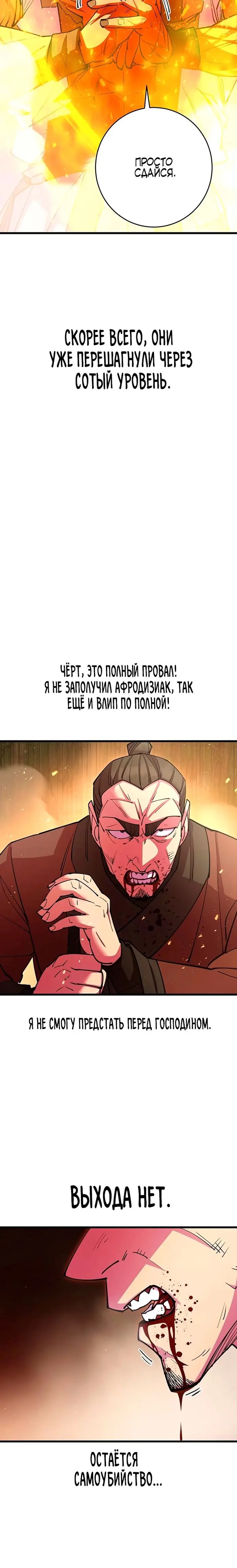 Страница 39