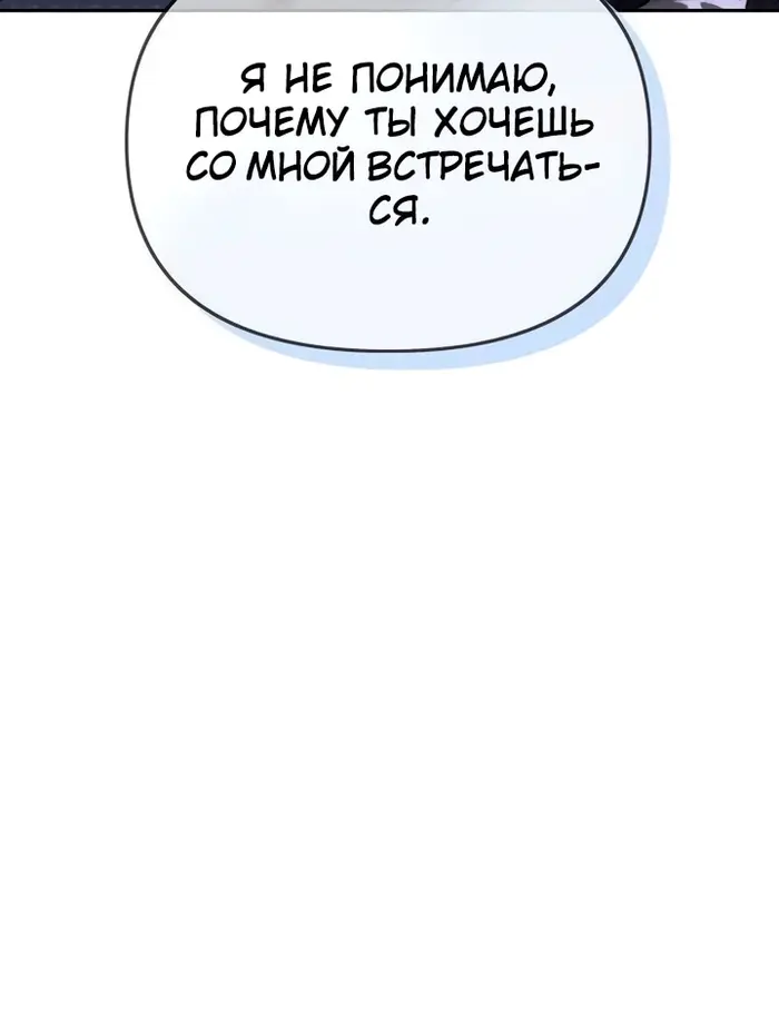 Страница 62