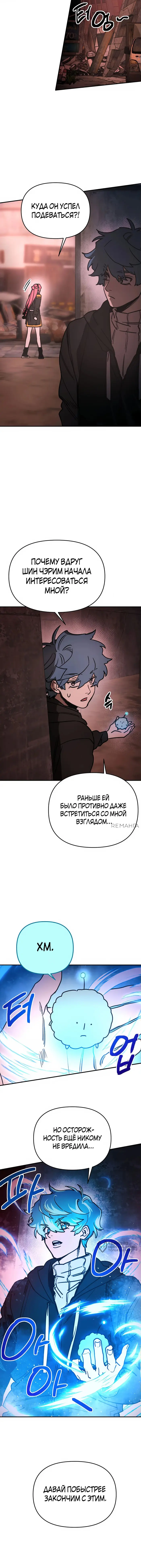 Страница 17