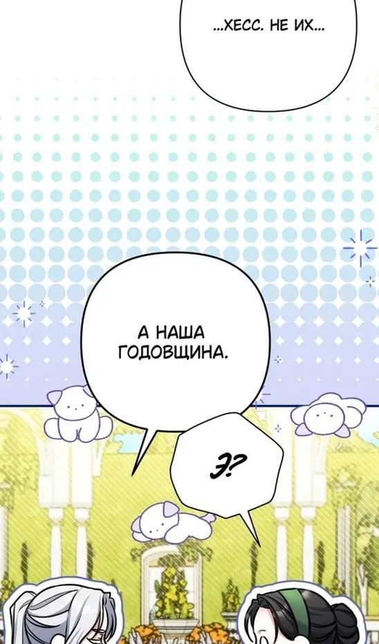 Страница 81