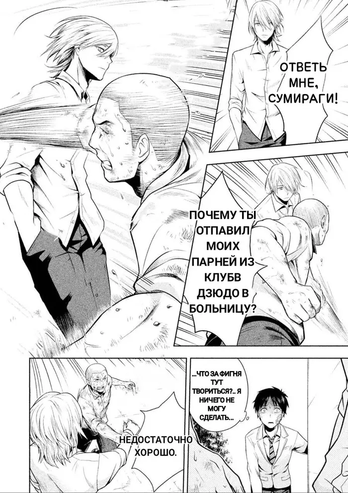 Страница 21