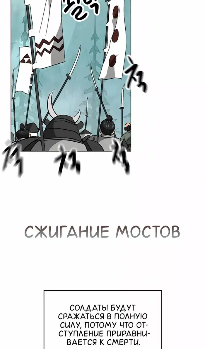 Страница 94
