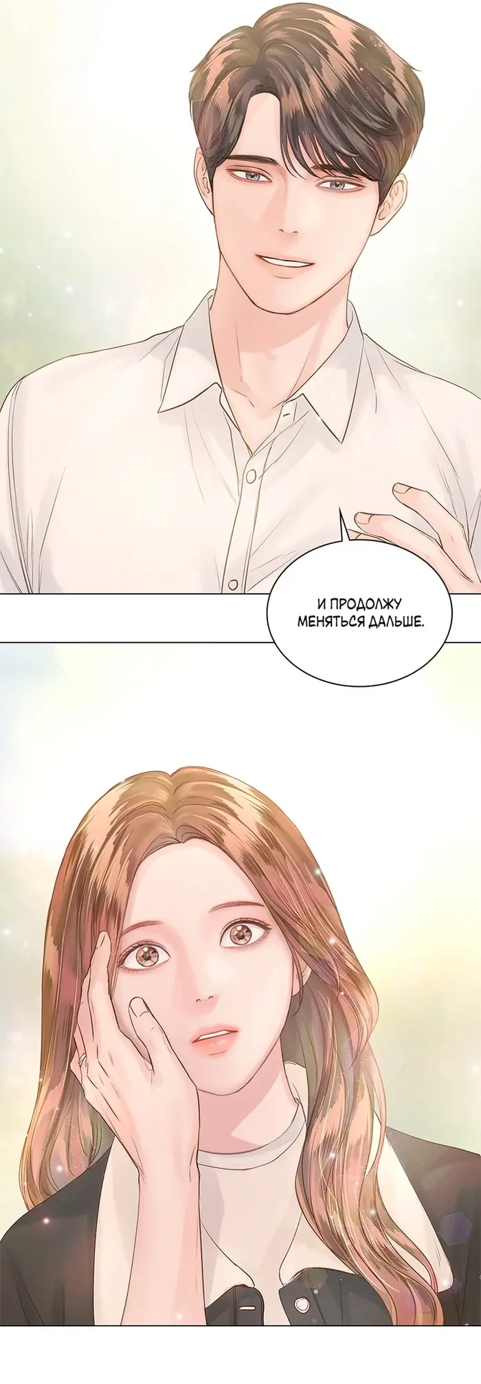 Страница 49