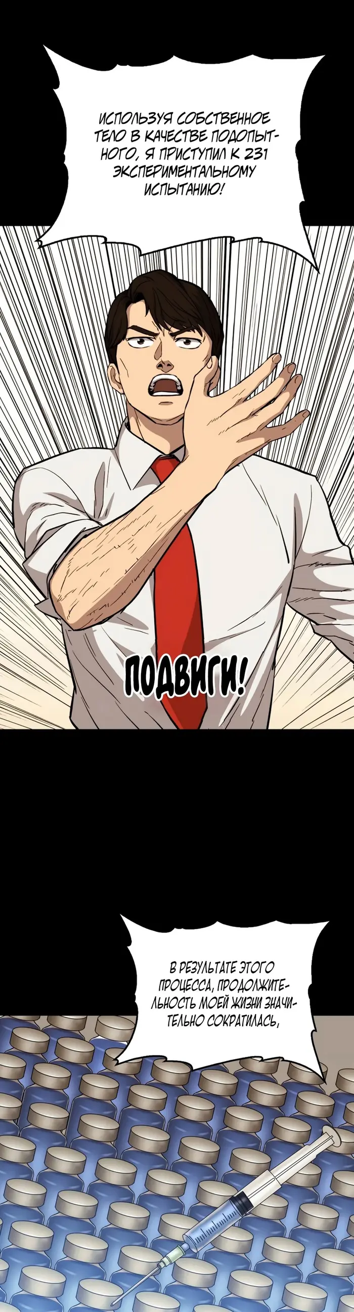 Страница 29