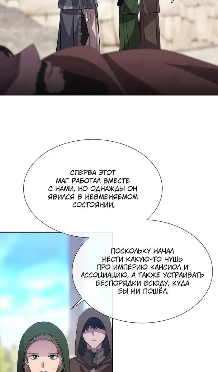 Страница 78