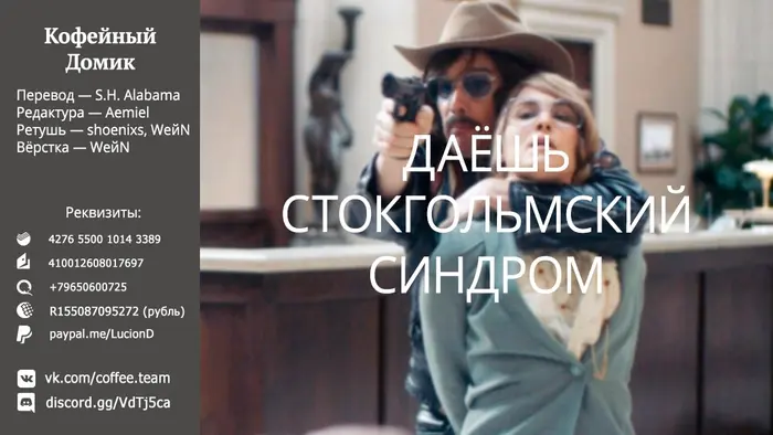 Страница 25