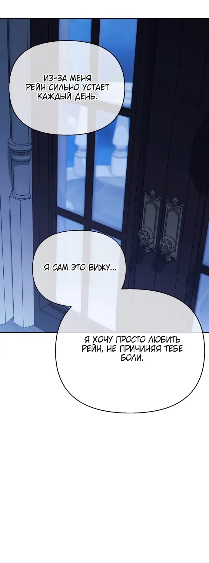Страница 56