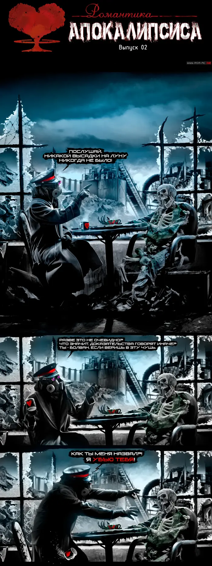 Страница 1