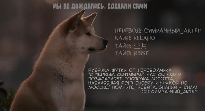 Страница 9