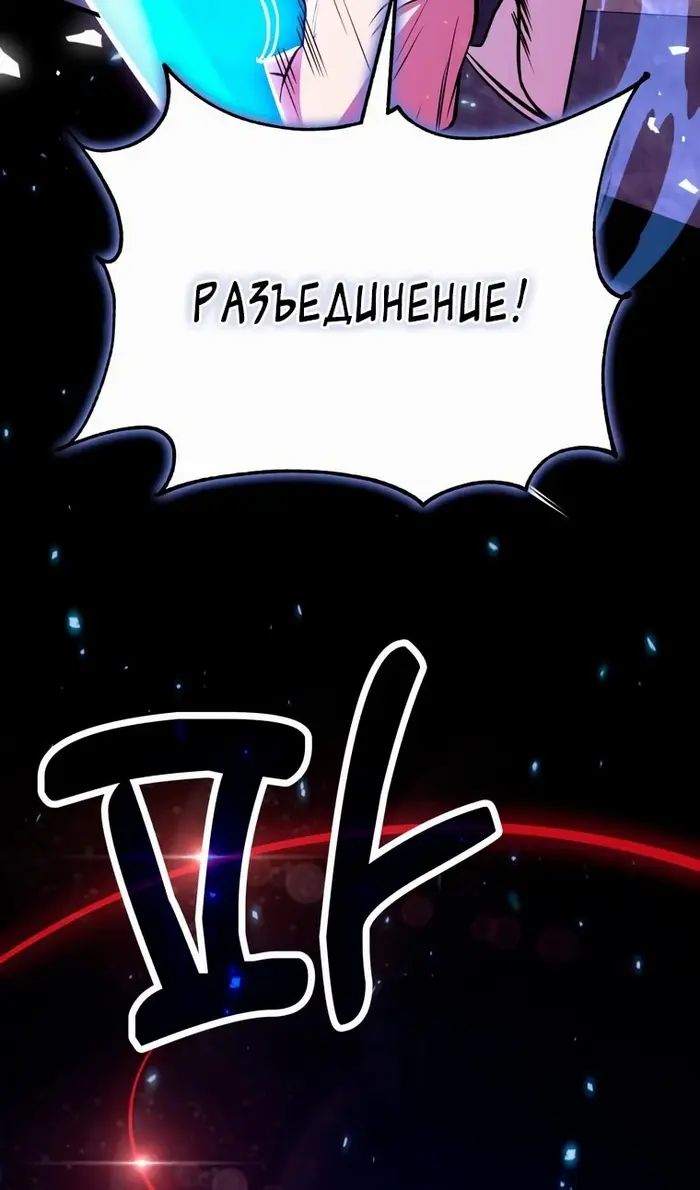 Страница 85