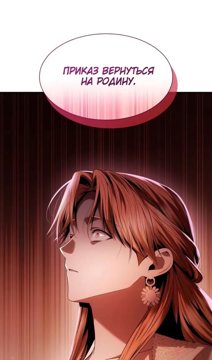 Страница 117