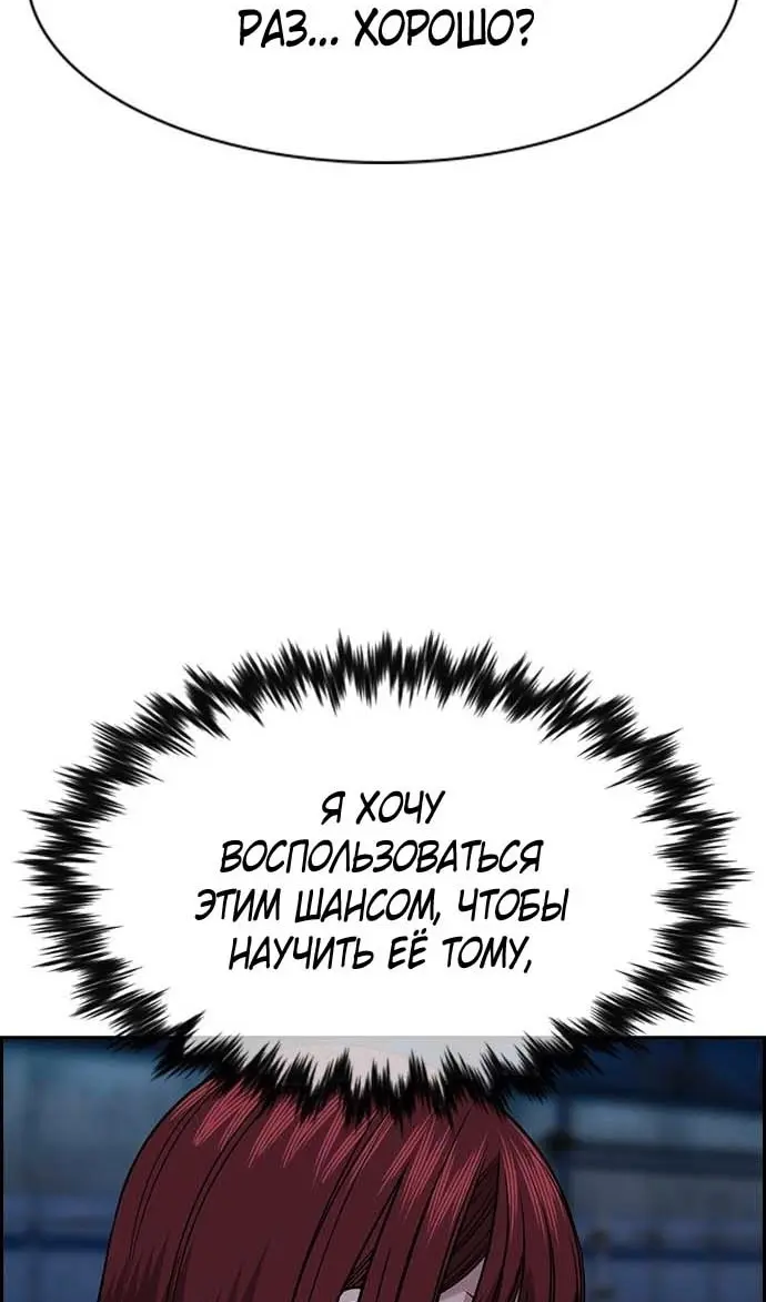 Страница 54