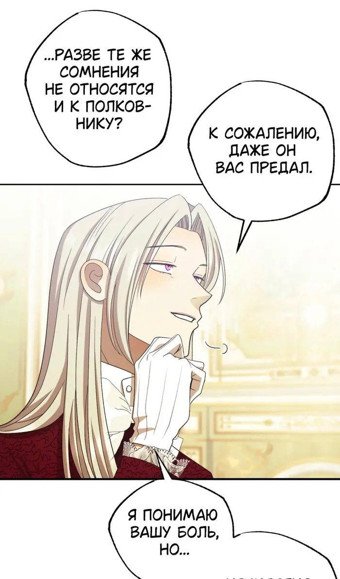 Страница 97