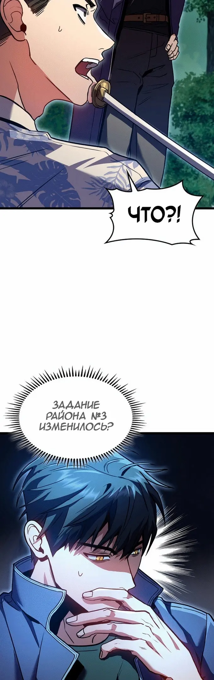 Страница 57