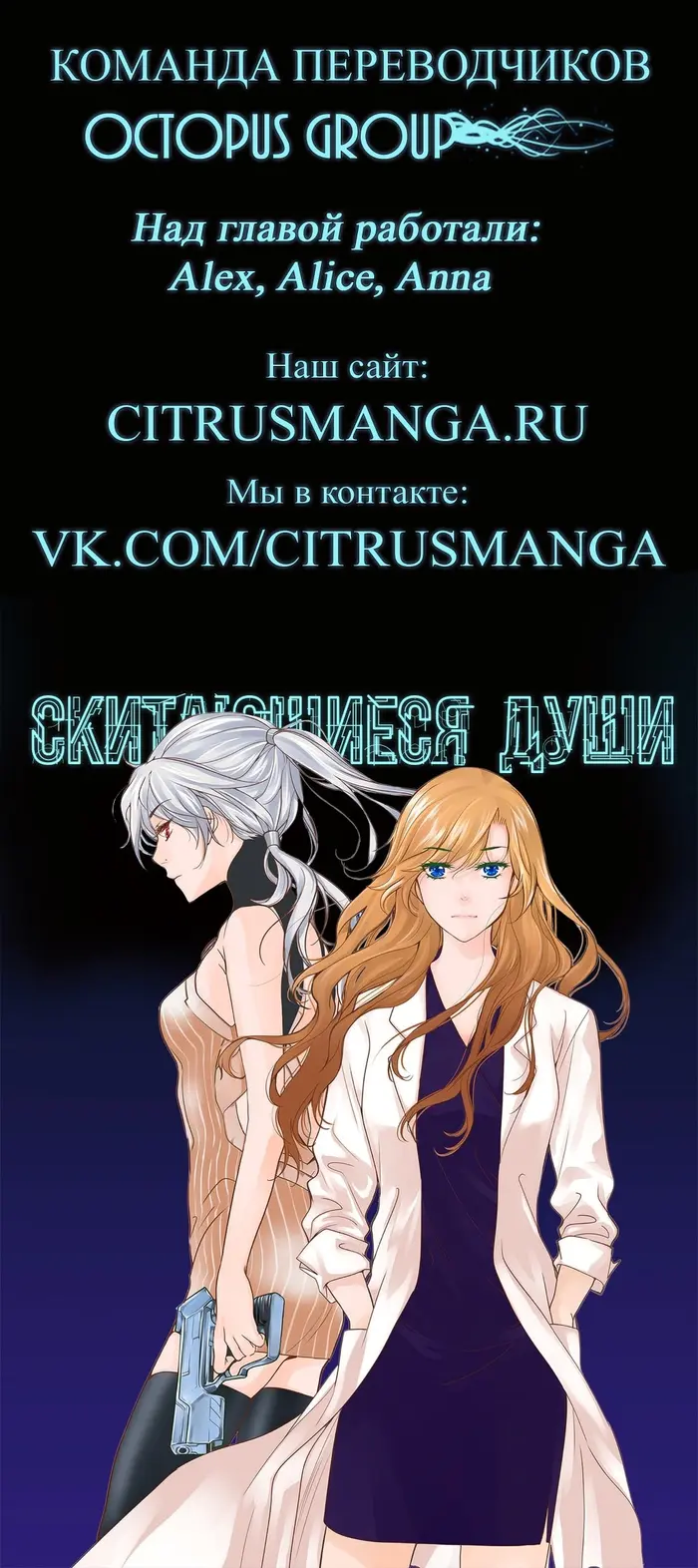 Страница 17