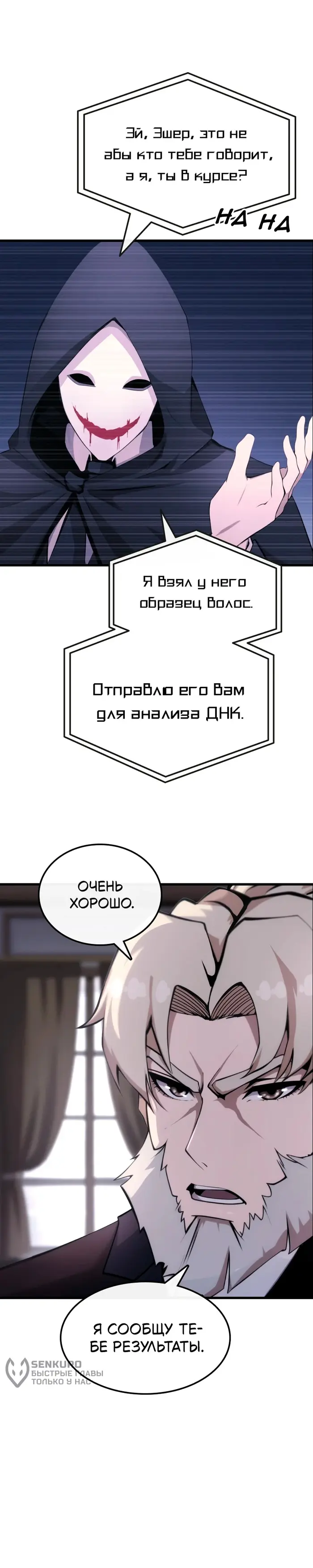 Страница 57