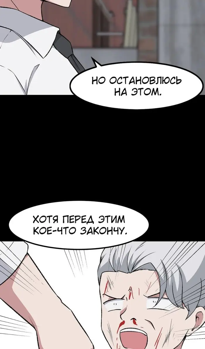 Страница 82