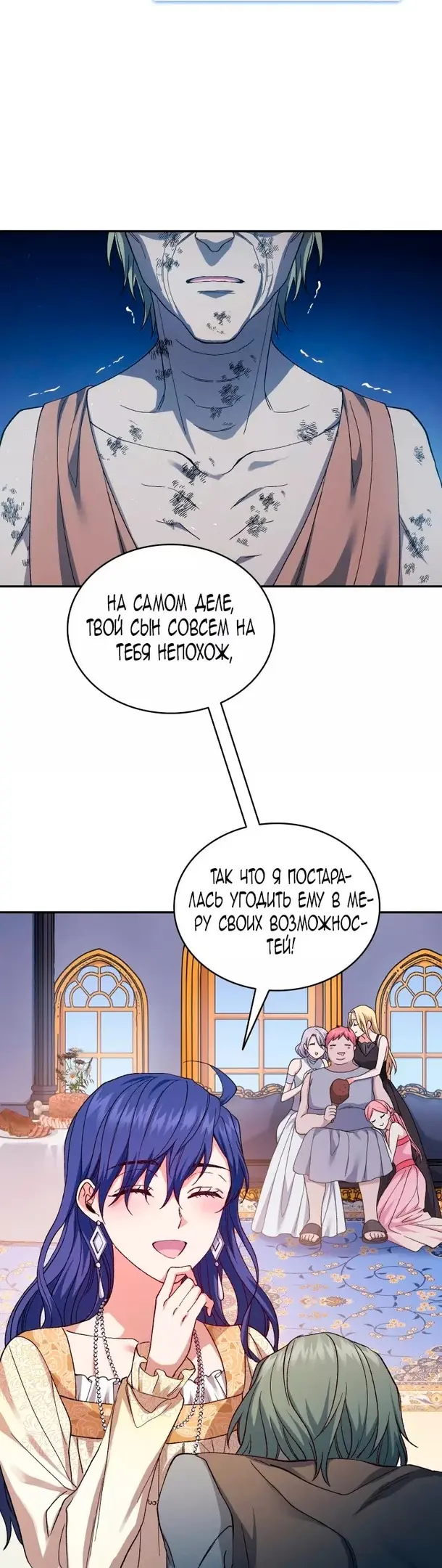 Страница 56
