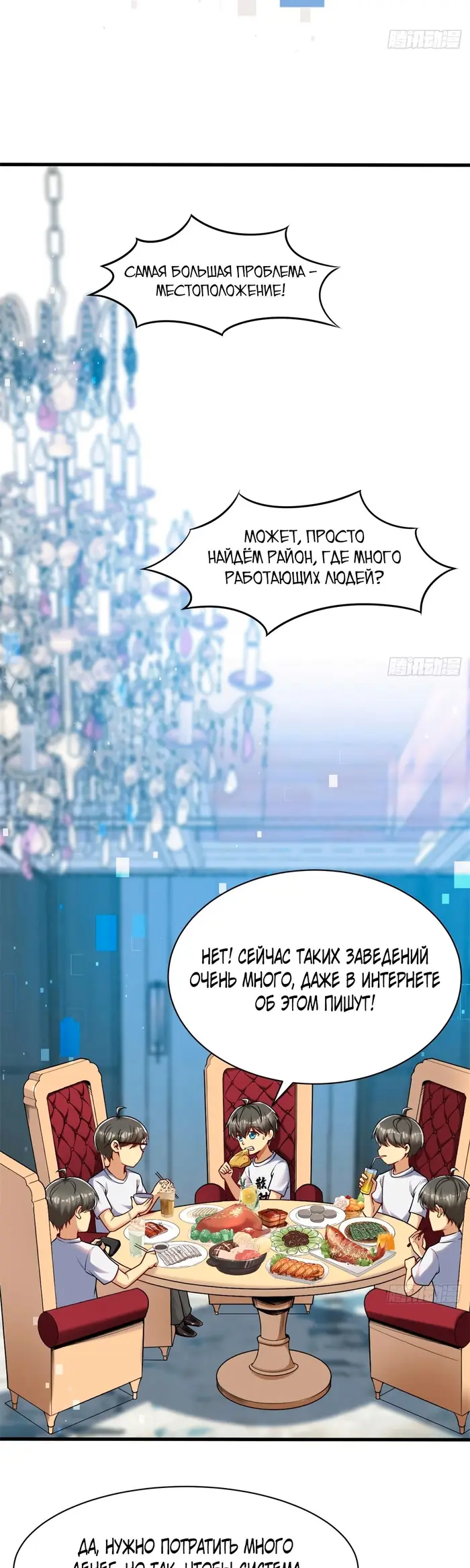 Страница 5