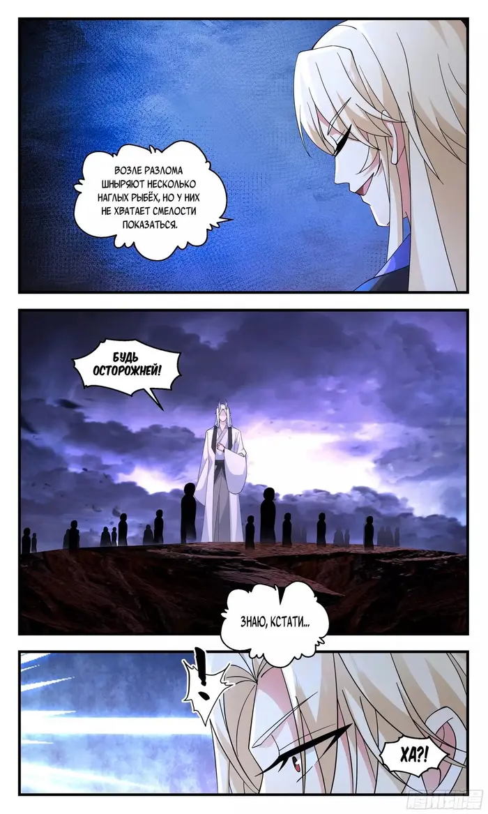 Страница 10