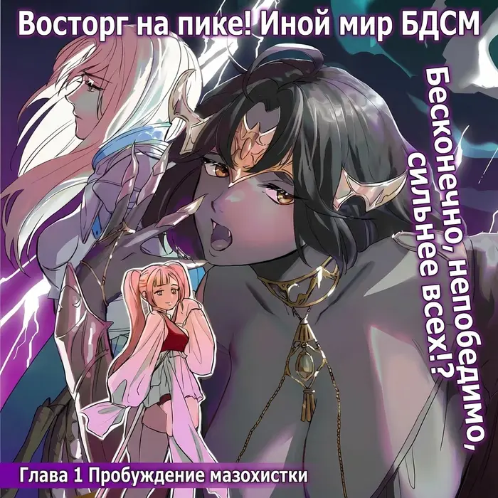 Страница 3