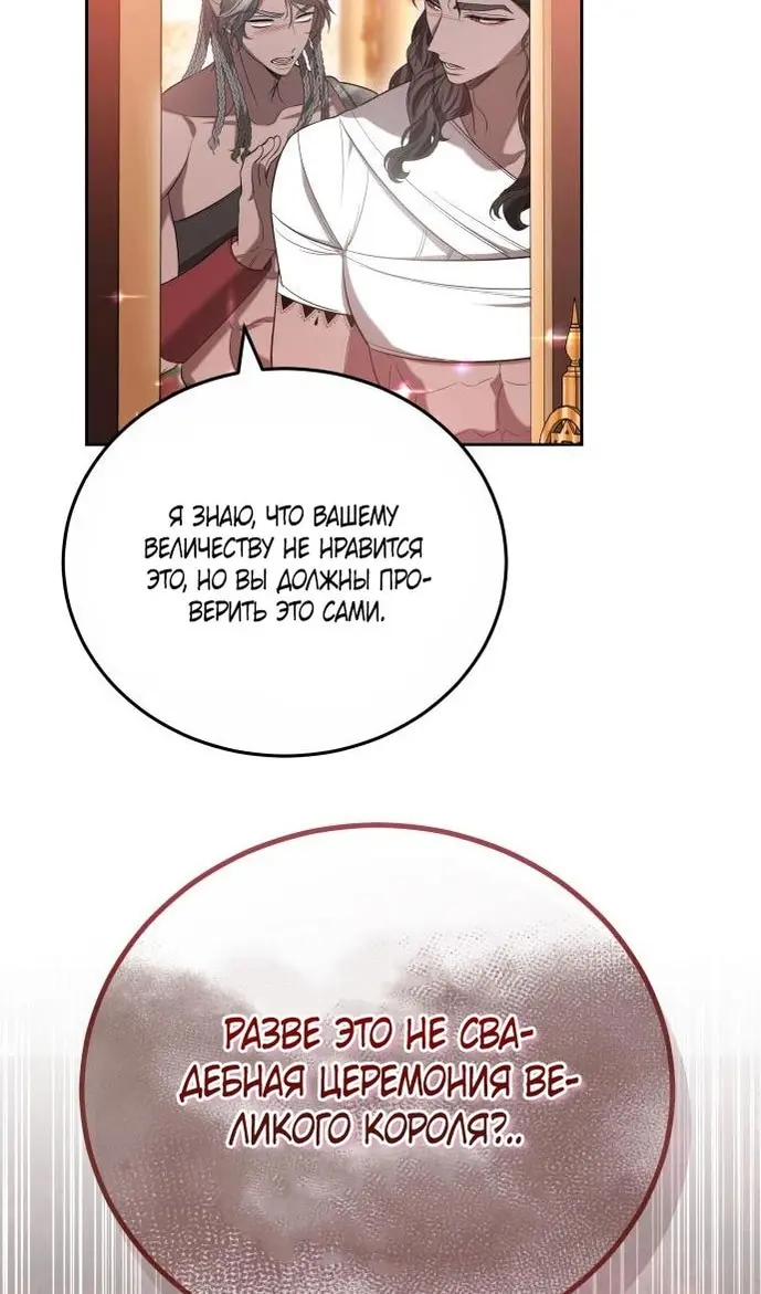 Страница 69