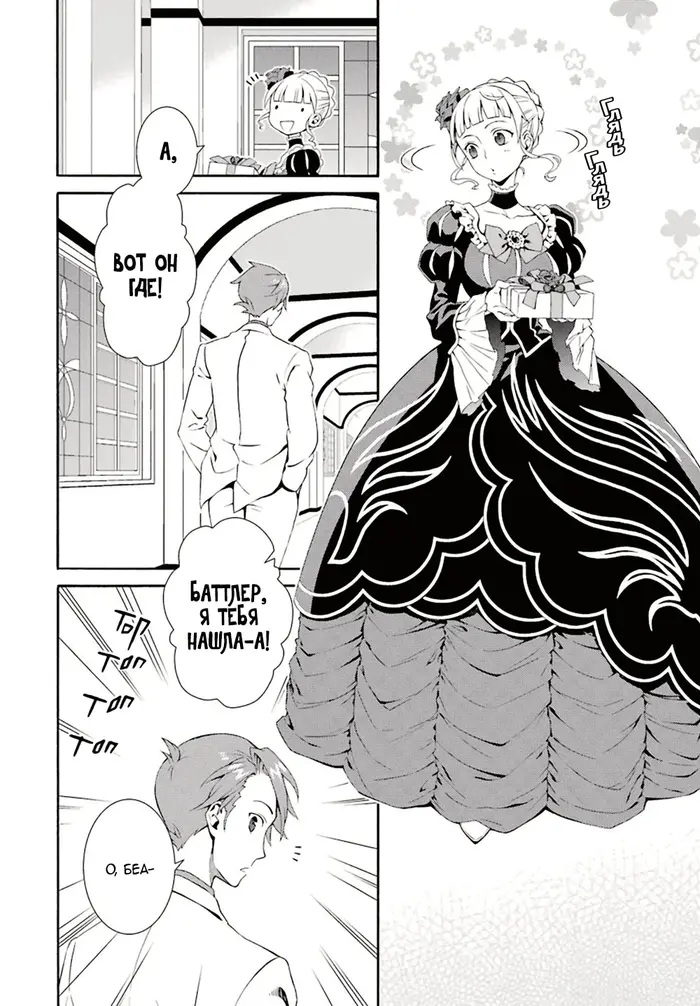 Страница 44
