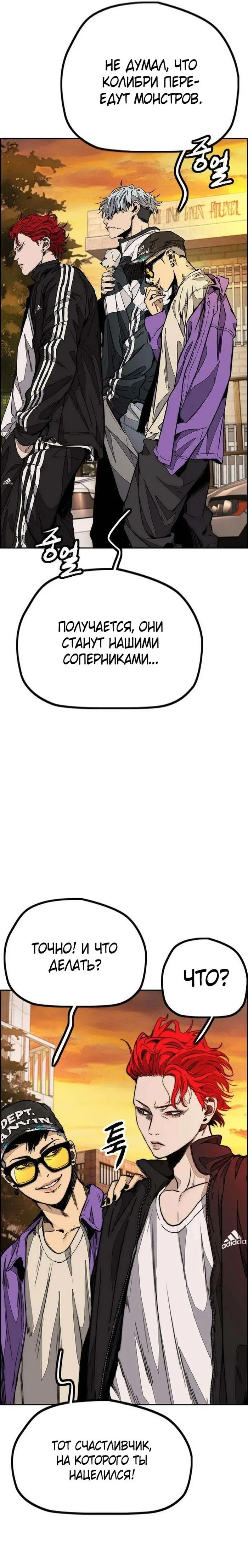 Страница 51