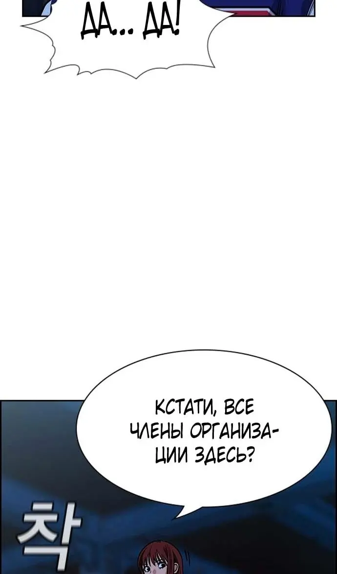 Страница 60