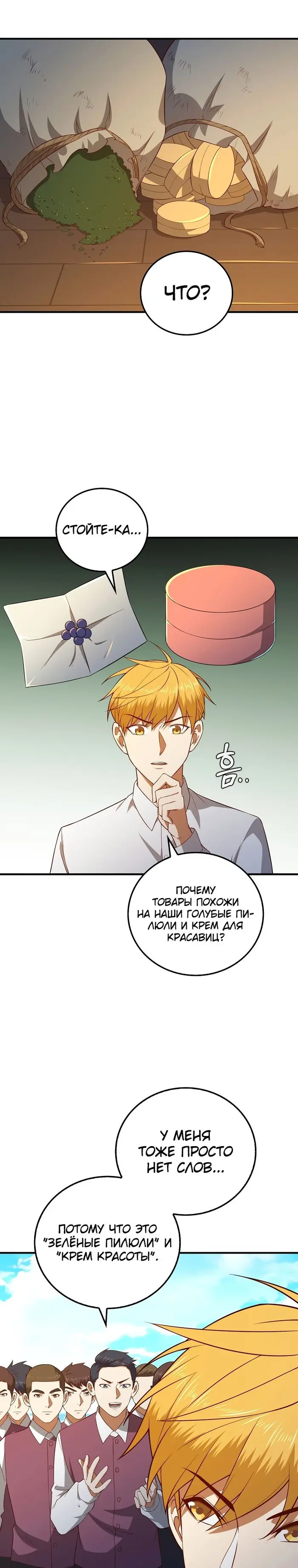 Страница 15