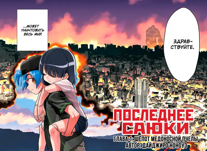 Страница 2
