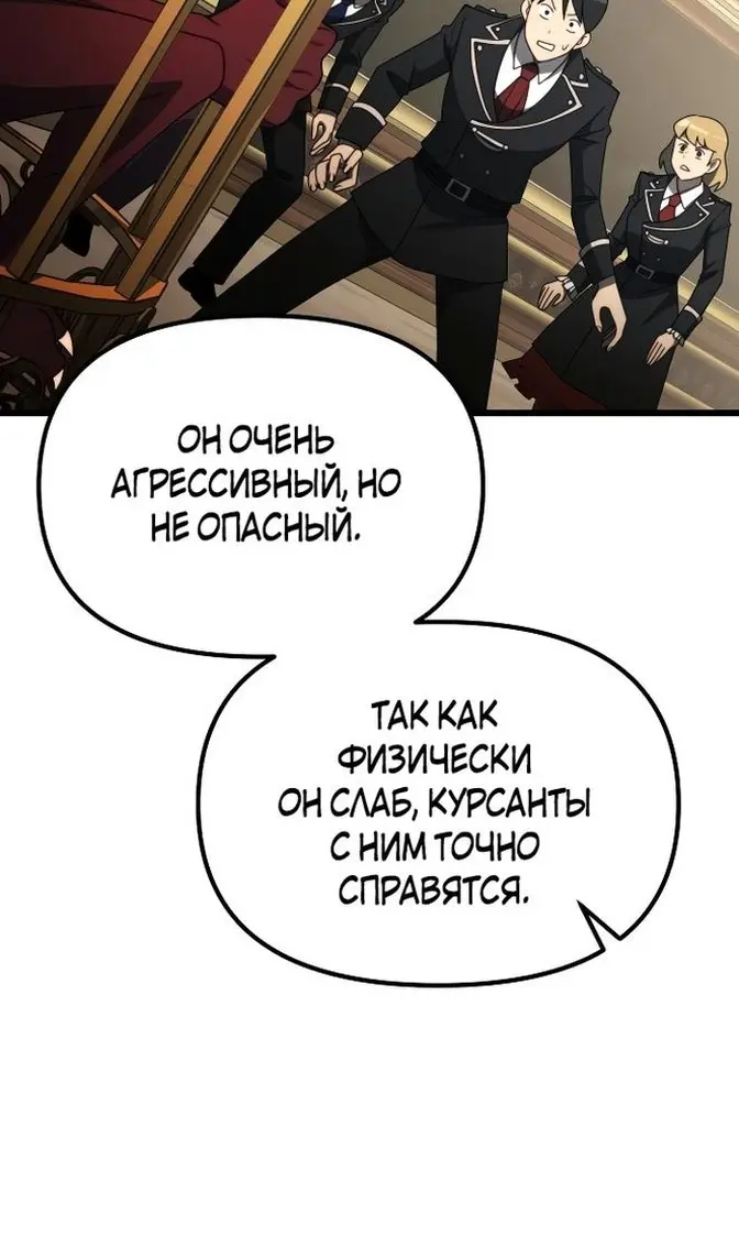 Страница 63