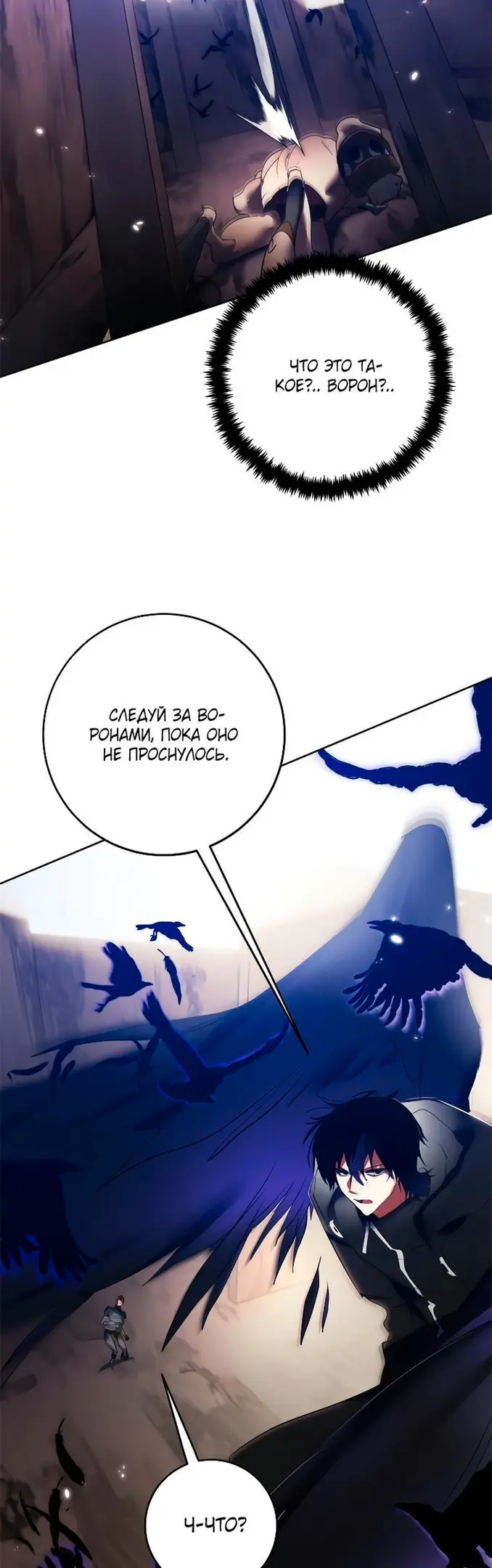 Страница 58
