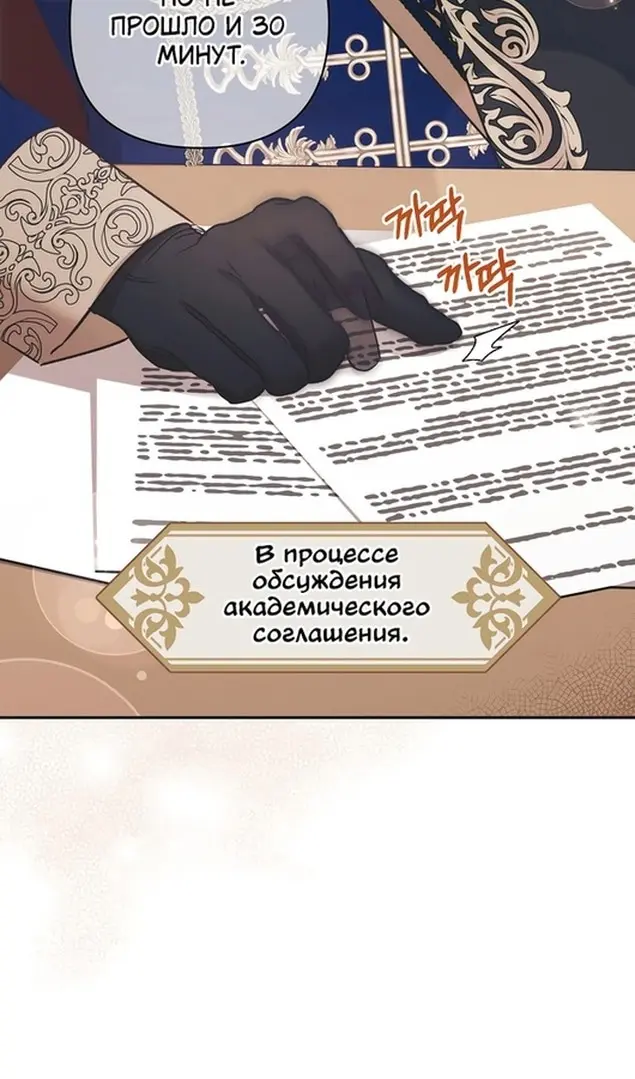 Страница 87