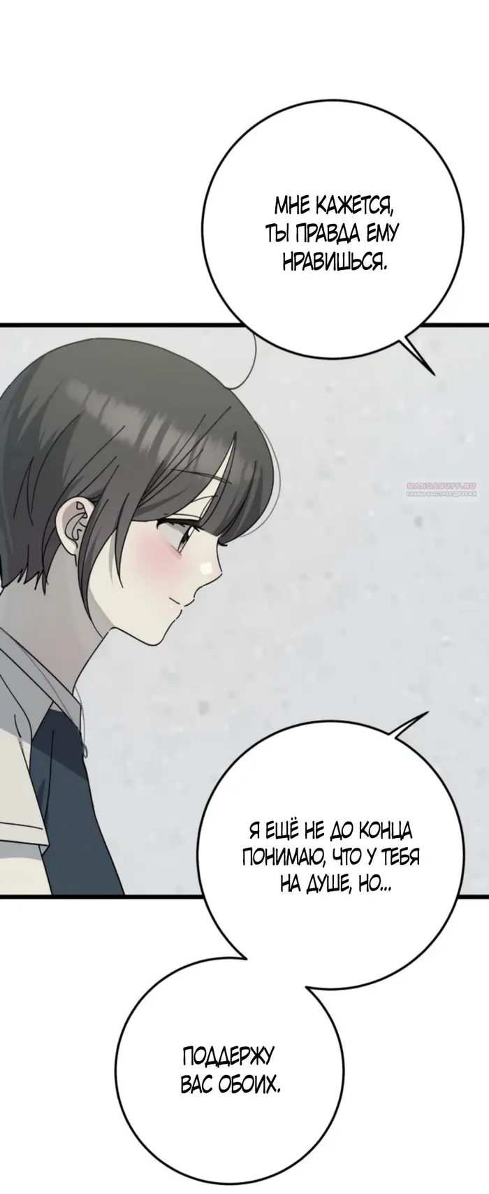Страница 66
