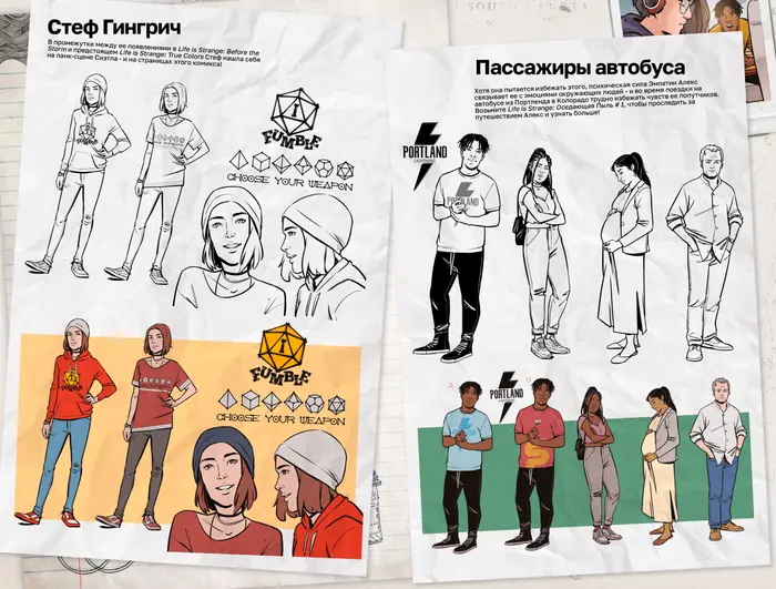Страница 12