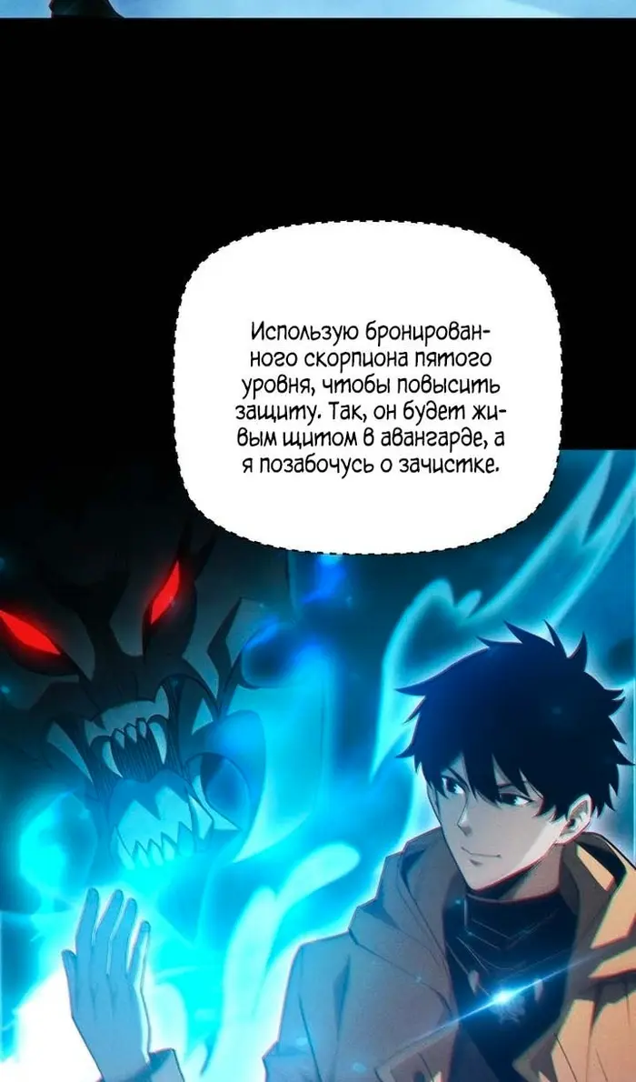 Страница 51