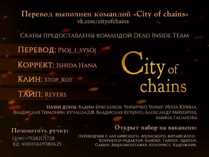 Страница 19