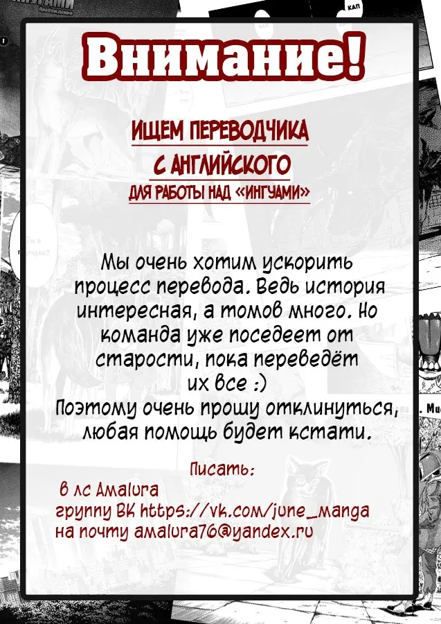 Страница 36