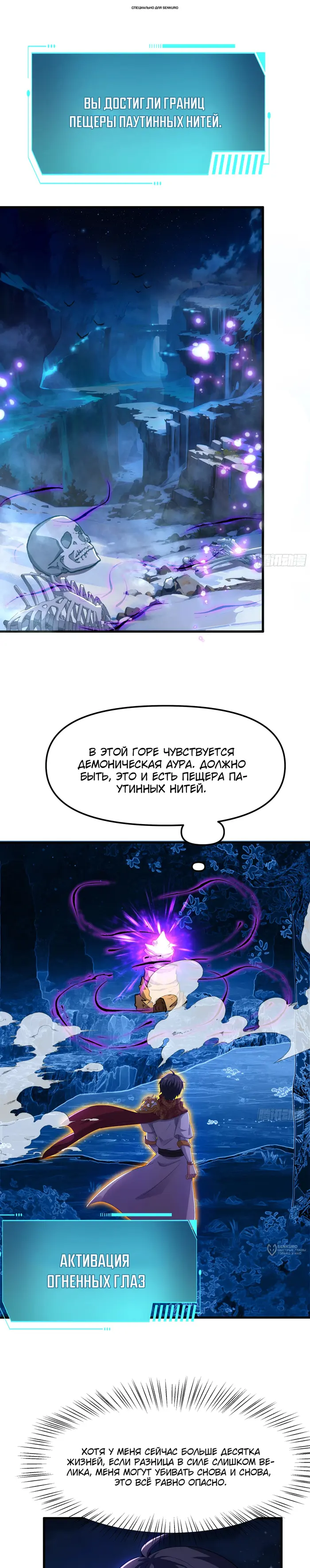 Страница 1